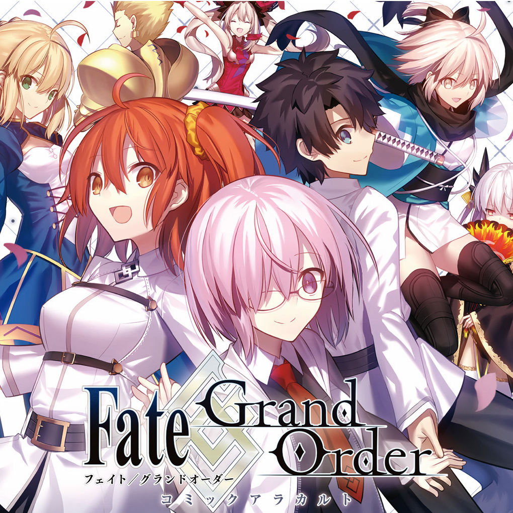 Fate Grand Orderコミックアラカルト 作品情報 コンプエース