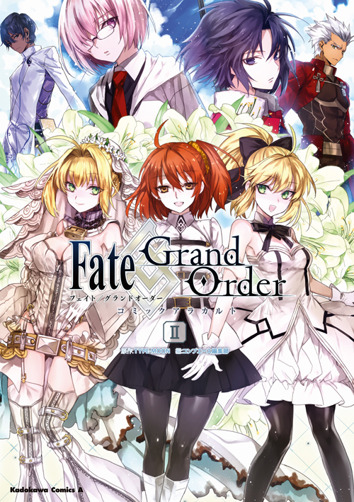 Fate Grand Orderコミックアラカルト 公式情報 角川コミックス エース