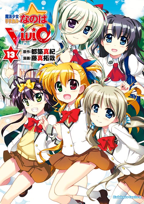 い63-036 月刊 コンプエース 魔法少女リリカル なのは ViVid