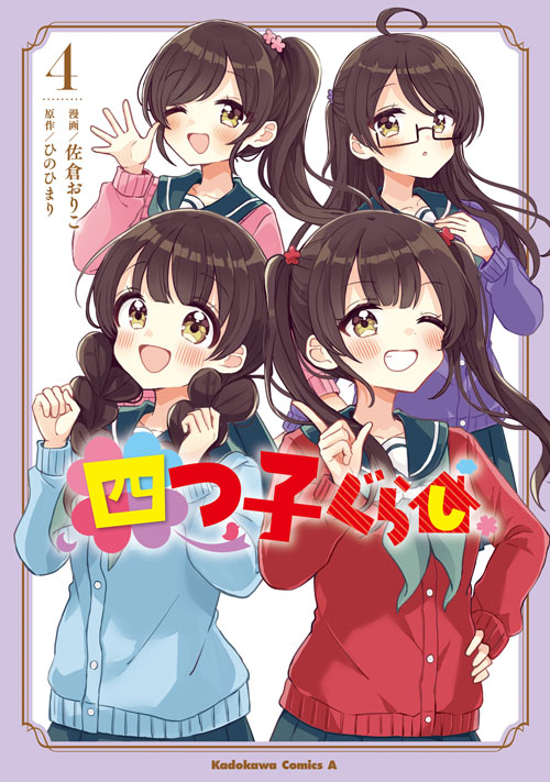 レディースコミック 4冊の通販 by にゃん's shop｜ラクマ