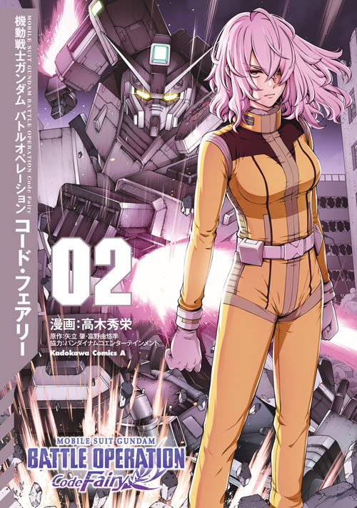 ガンダムコミックス、その他まとめ売り ガンダム漫画 一覧 お値下げしました]機動戦士Zガンダム 2002年