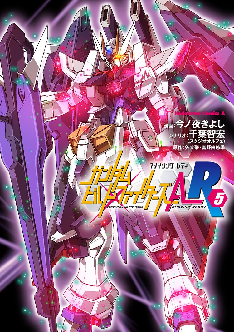 『ガンダムビルドファイターズA-R』最終⑤巻発売記念 佐藤拓也×今ノ夜きよし直筆サイン入り色紙プレゼント!!