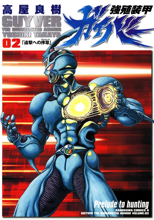 未開封)(北米) Guyver 強殖装甲ガイバー (全26話) Blu-ray - アニメ