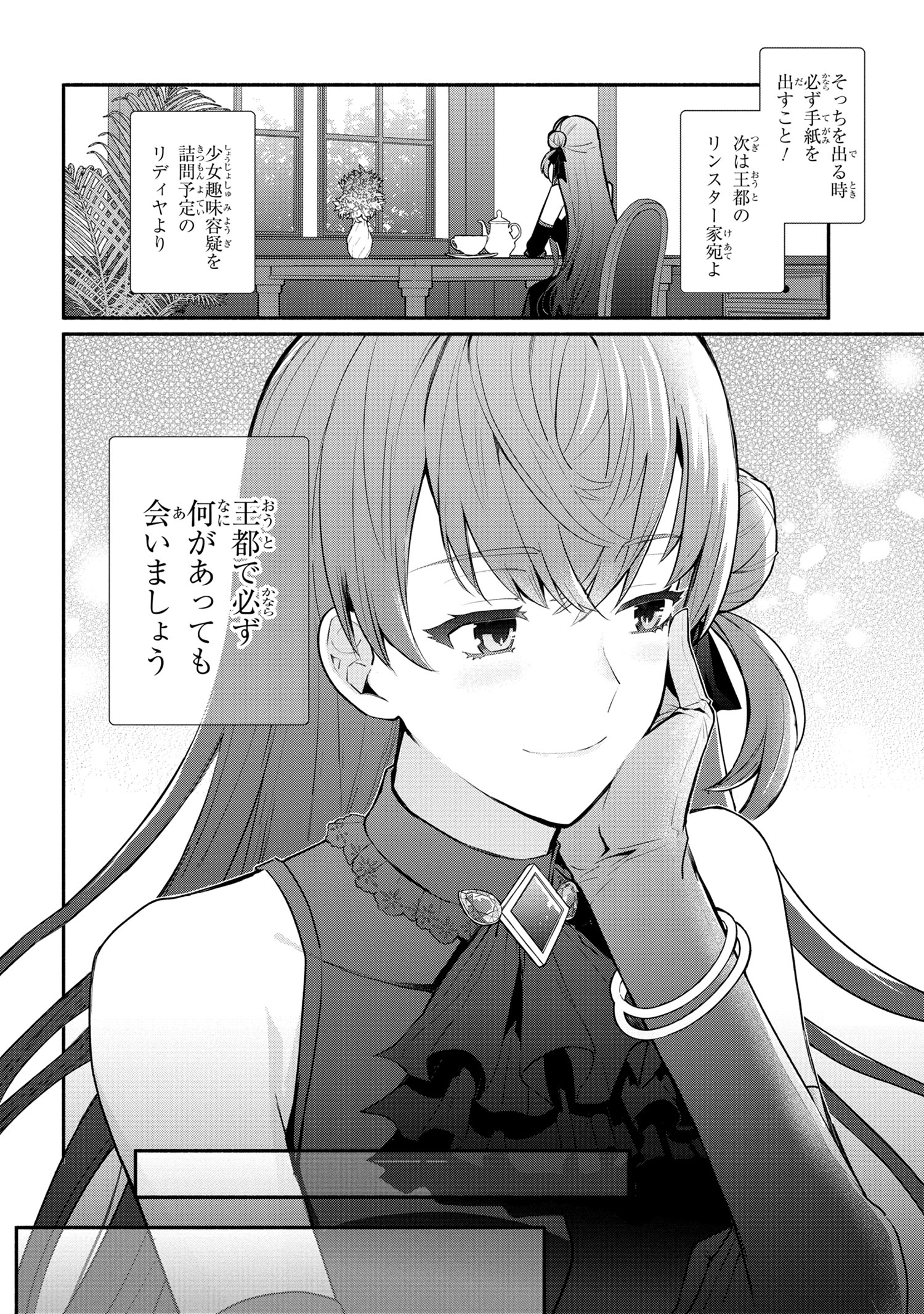 公女殿下の家庭教師 1〜16巻 Amazon.com: 公女殿下の家庭教師16 世界欺きの偽神