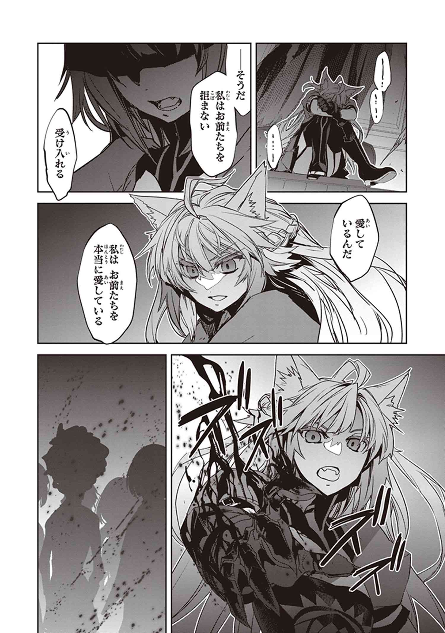 Fate Apocrypha Episode 52 3 最後の夜 公開期限22年5月24日 火 まで Type Moonコミックエース 無料で漫画が読めるオンラインマガジン