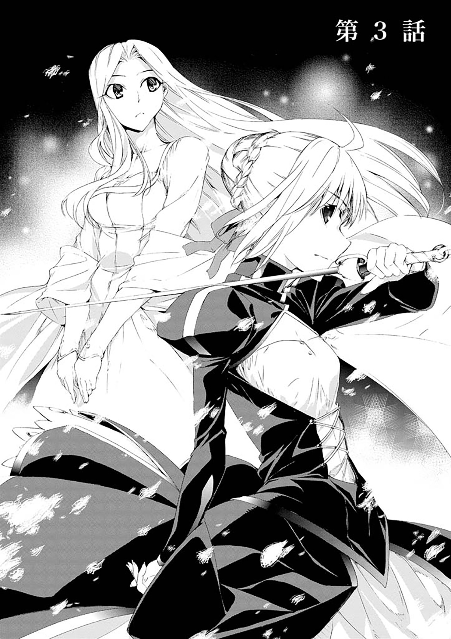 Fate Zero 第3話 Type Moonコミックエース 無料で漫画が読めるオンラインマガジン
