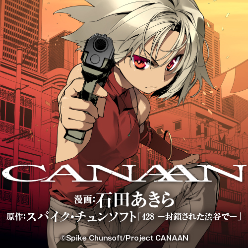 CANAAN｜TYPE-MOONコミックエース公式サイト