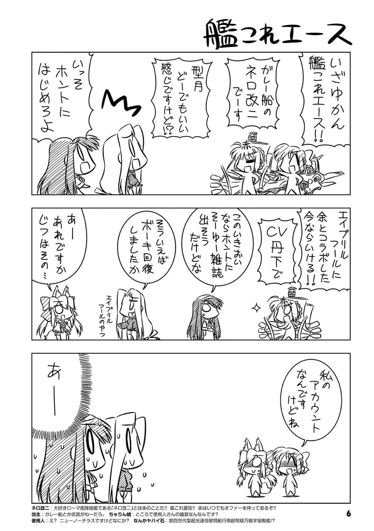 コハエースxp Ep1 コハエースxp Type Moonコミックエース 無料で漫画が読めるオンラインマガジン