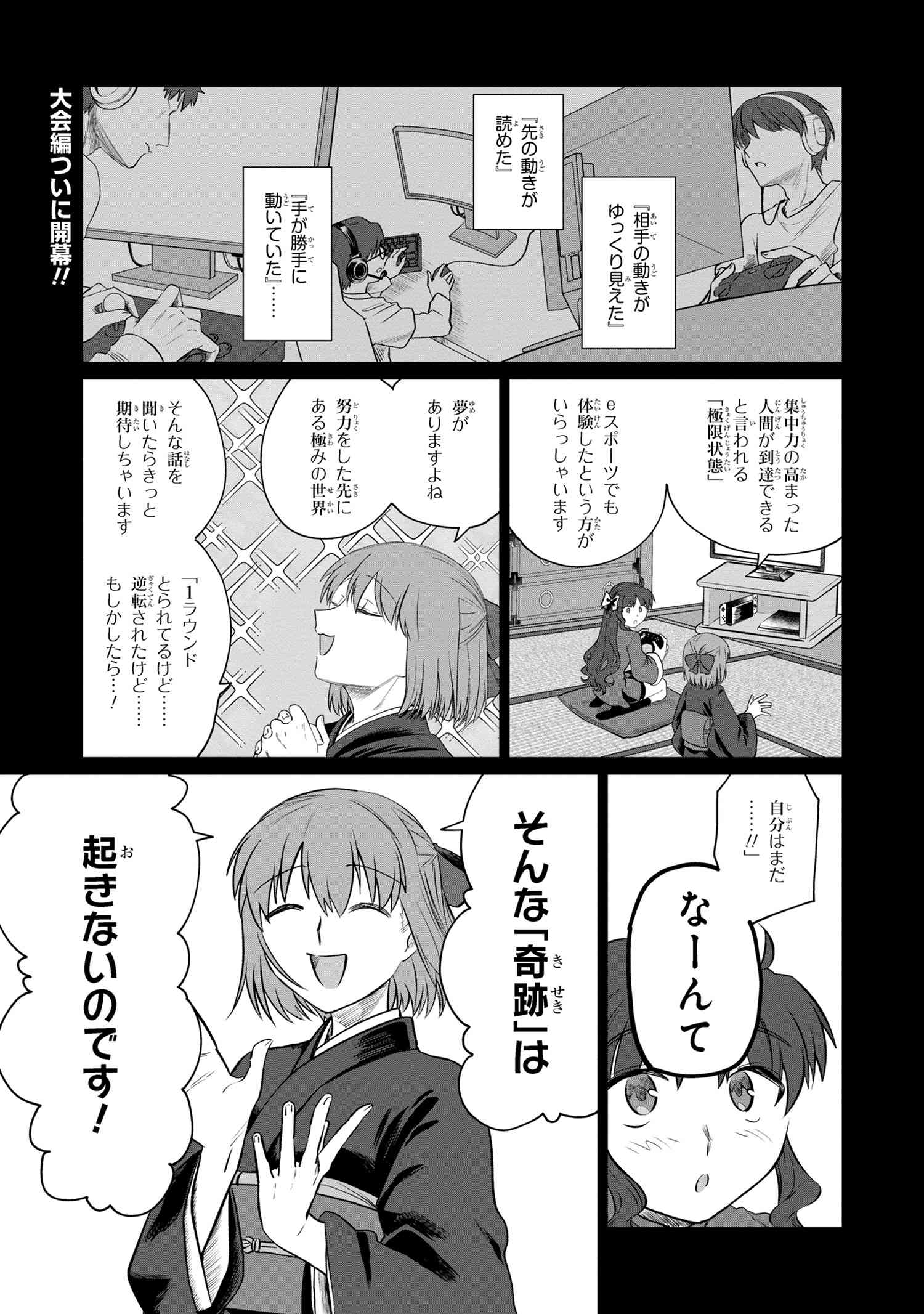 アルクェイド スリーブ メルブラ TYPE-MOON 第17話前編】MELTY BLOOD: TYPE LUMINA Piece in Paradise｜TYPE