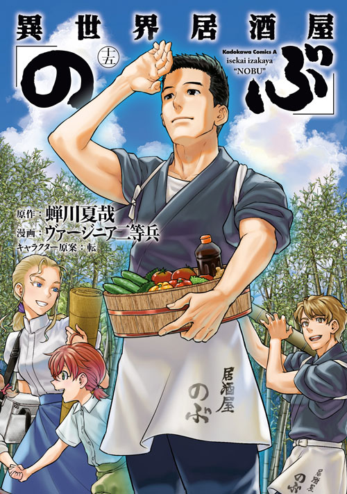 異世界居酒屋「のぶ」1 直筆イラスト入りサイン本 異世界居酒屋「のぶ」1 直筆イラスト入りサイン本 - メルカリ