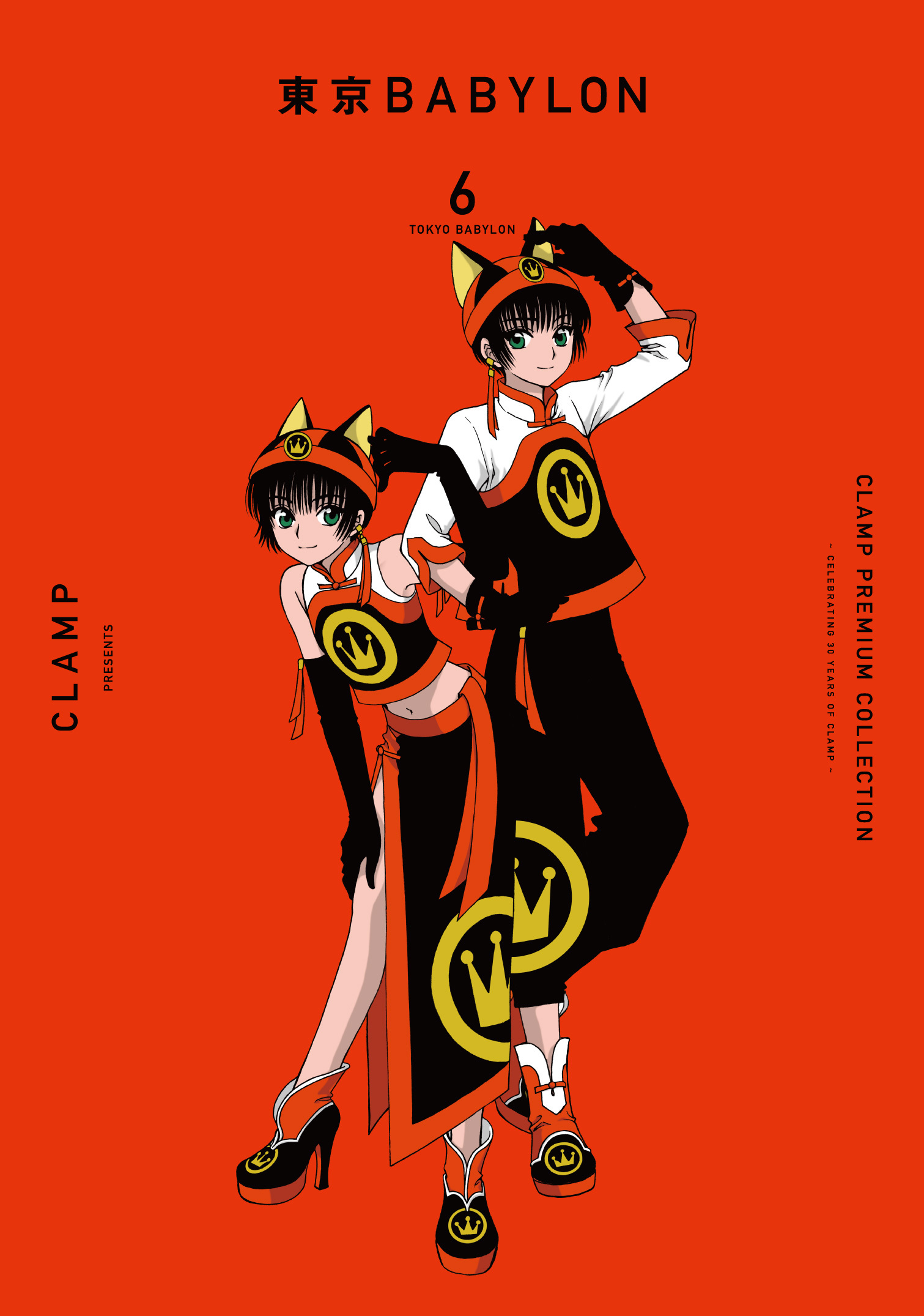 コミックス「ＣＬＡＭＰ ＰＲＥＭＩＵＭ ＣＯＬＬＥＣＴＩＯＮ 東京 