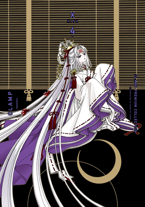 コミックス「CLAMP PREMIUM COLLECTION X(4) CLAMP」 公式情報 ヤングエース