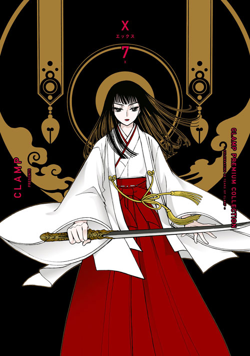 コミックス｜CLAMP PREMIUM COLLECTION X
