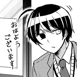 吸血バイト霧島くん 第10話 1 ヤングエースup 無料で漫画が読めるwebコミックサイト