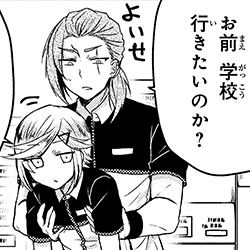 吸血バイト霧島くん 第10話 2 ヤングエースup 無料で漫画が読めるwebコミックサイト