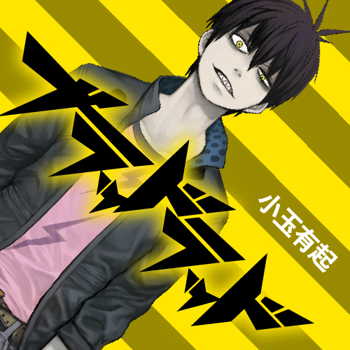 Pin on Blood Lad - ブラッドラッド