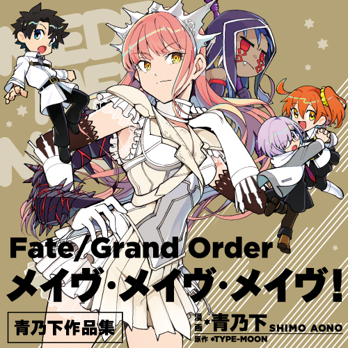 HOT ヤフオク! - cos5134Fate／Grand Order 女王メイヴ 第二段階