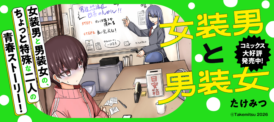 コンプエース公式サイト - 雑誌や漫画の最新情報をお届け