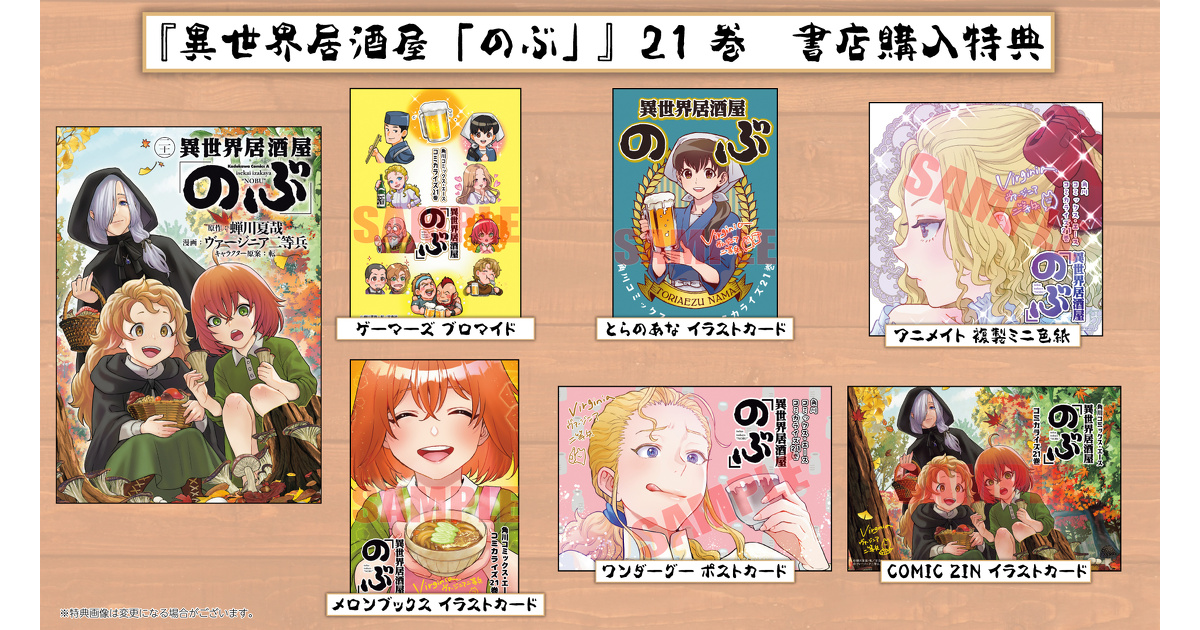 【新品未開封】招福楼 おりふしのこと 世界文化社 新品未開封】招福楼 おりふしのこと 世界文化社 新品未開封】招福