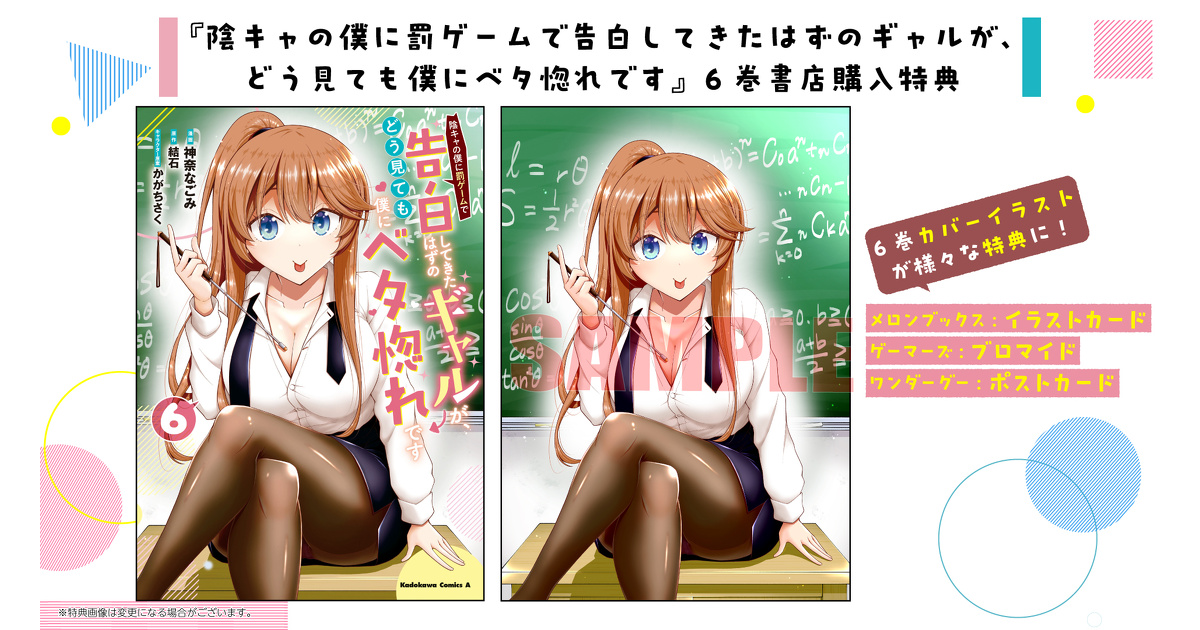 mode2_w1200_h630- 