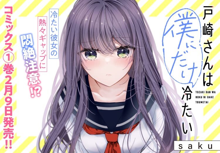 商品の特性 ひとちゃんさん❤️キャンセル - 素材/材料