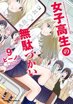 コミックnewtype Webで漫画が無料で読める 人気コミック配信サイト コミックnewtype Webで漫画が無料で読める 人気コミック配信サイト
