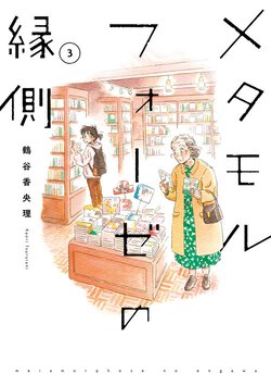 「コミックNewtype」で連載している作品のコミックス情報をお届け！