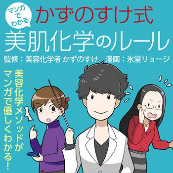 エッセイ の漫画一覧 Webエース エッセイ の漫画一覧 Webエース