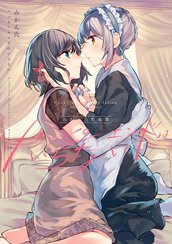 ヒメの惰飯 1 公式情報 ヤングエースup 無料で漫画が読めるwebコミックサイト ヒメの惰飯 1 公式情報 ヤングエースup 無料で漫画が読めるwebコミックサイト