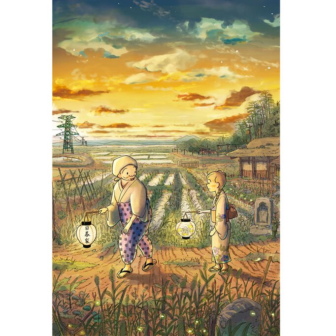 ひぐらし日記
