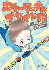 【バラ売り可】エース2015年12月号〜2017年9月号 1578944_n.jpg