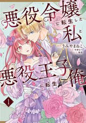 お知らせ 『夫婦以上、恋人未満。』11巻書店購入特典一覧｜ヤングエース