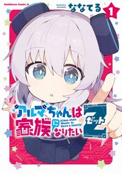 雑誌|コンプティーク2018年5月号|コンプティーク公式サイト 雑誌|コンプティーク2018年5月号|コンプティーク公式サイト