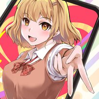 ある日突然、ギャルの許嫁ができた