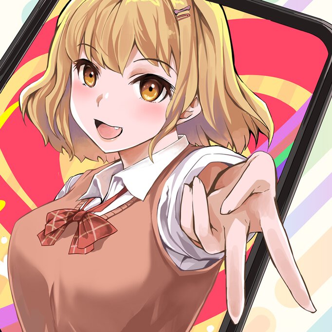 ある日突然、ギャルの許嫁ができた