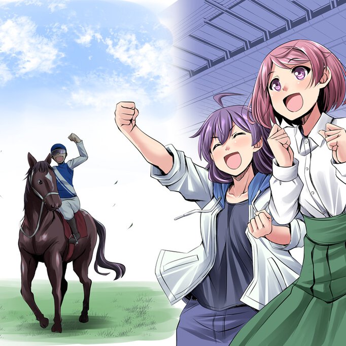 週末メイクデビュー 競馬女子始めました!
