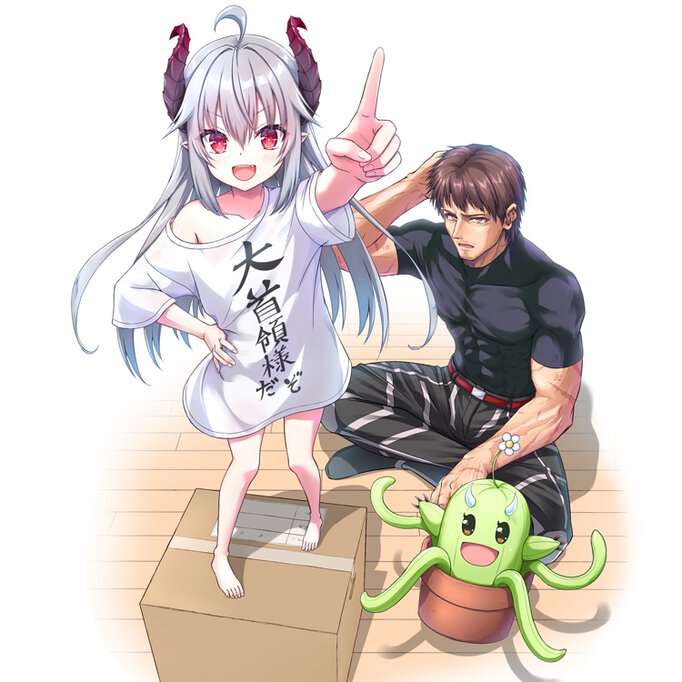 ポンコツ大首領ちゃんとオッサン戦闘員さん。