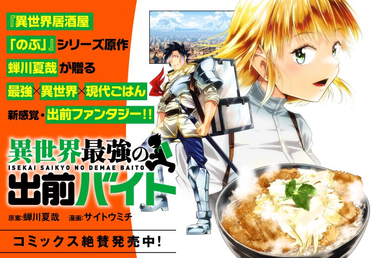 コンプエース公式サイト - 雑誌や漫画の最新情報をお届け