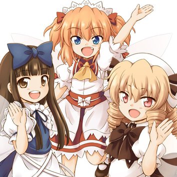 東方酔蝶華 ロータスイーター達の酔醒 作品情報 コンプエース 東方酔蝶華 ロータスイーター達の酔醒 作品情報 コンプエース