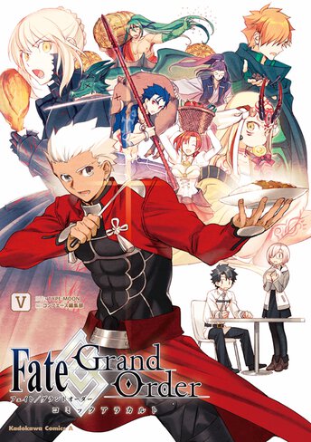 Fate Grand Orderコミックアラカルト コミックス情報一覧 角川コミックス エース Fate Grand Orderコミックアラカルト コミックス情報一覧 角川コミックス エース