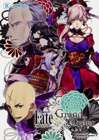 Fate Grand Orderコミックアラカルト コミックス情報一覧 角川コミックス エース Fate Grand Orderコミックアラカルト コミックス情報一覧 角川コミックス エース