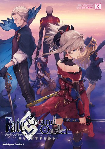 Fate Grand Orderコミックアラカルト コミックス情報一覧 角川コミックス エース Fate Grand Orderコミックアラカルト コミックス情報一覧 角川コミックス エース
