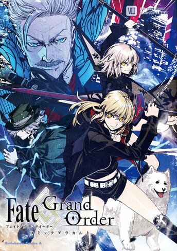 Fate Grand Orderコミックアラカルト コミックス情報一覧 角川コミックス エース