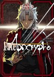 Fate/Apocrypha(8)