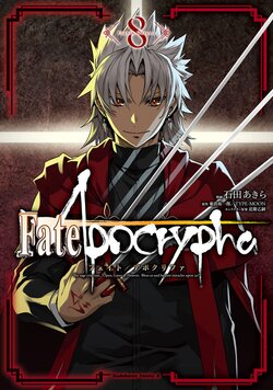 Fate/Apocrypha(8)