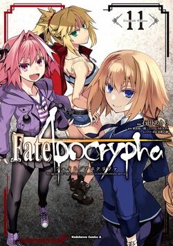 Fate/Apocrypha(11)
