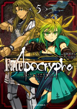 Fate/Apocrypha(5)