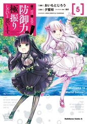 お知らせ 予約開始 五十嵐くんと中原くん 最終巻発売 諏訪部順一と榎木淳弥主演ボイスドラマのジャケット初公開 ヤングエースup 無料で漫画が読めるwebコミックサイト お知らせ 予約開始 五十嵐くんと中原くん 最終巻発売 諏訪部順一と榎木淳弥主演ボイスドラマのジャケット初公開 ヤングエースup 無料で漫画が読めるwebコミックサイト