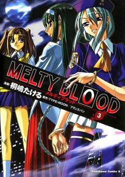 MELTY BLOOD (3)