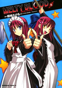 MELTY BLOOD (8)